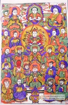 The Wooden Prints of the Wooden Prints of the Town of Zhu Xianzhen) The Fizu Quantang Chart RMB100  One painting