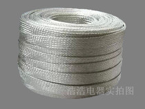 Tinned copper braided tape braided wire conductive tape red copper 2 5 Square (1 meter price)