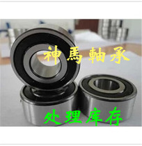 Factory Direct Selling Angular Contact Ball Bearing 3205 5205 5205 25 25 * 52 * 20 6 20