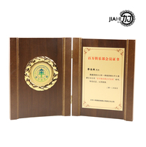 JIAHE new wooden tray medal large book card folding card wooden certificate authorized brand custom creative medal spot