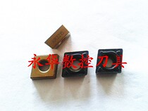 Secondhand Imported Mountain Tervik Numerical Control Blade Outer Round Blade Boring Cutter 3215 CCMT120408-KR open coarse