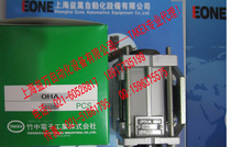 Agent TAKEX TAKENAKA Steel with Sensor OHA