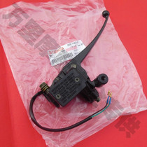 Yamaha Fuxi RSZ Qiaoge JOG Car Play Liying Eagle Xunying 125 Original Brake Pump Disc Brake Pump
