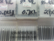 Miniature ball end milling cutter PVC ball end milling cutter acrylic ball end milling cutter R0 3-R0 5 × shank 3 175