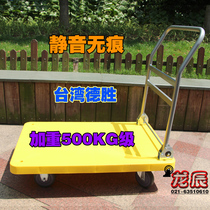 Taiwans winning muted flatbed truck folding trolley warehouse carrying and losing caravan tools cart 500KG400KG