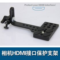 SLR camera HDMI protection clip 5D2 5D3 D800 70D 60D 7D camera HD interface cable clip