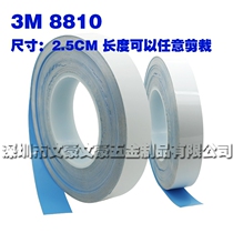 2 5CM wide American 3m 8810 model high-end double-sided thermal paste heat dissipation sticker 3 yuan = 10cm