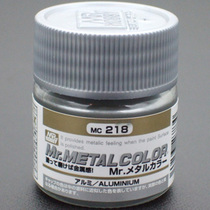 MR HOBBY County MC218 heavy metal aluminum alloy color 10ml oily model paint