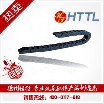 Factory direct 10x10 20 tank chain machine tool engraving uv printer accessories engineering nylon plastic drag chain