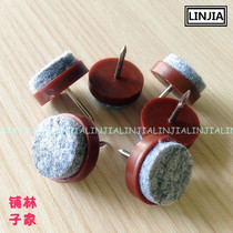 Foot pads with felt foot pads Anti-wear non-slip furniture table and chair plastic feet Brown diameter 18mm