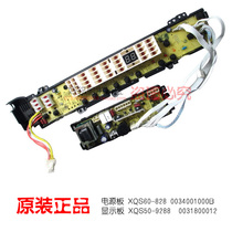 Haier Washing Machine Accessories Computer Board board XQS60T9288XQS60828FXQS60T9288