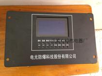 WZBK-6 Intelligent Integrated Protection Device (D)