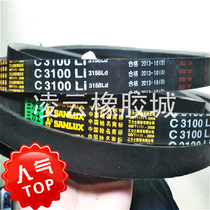 Three Lux belt V-belt V-belt A type B type C type D type Z type O type Cloth V-belt Rubber V-belt