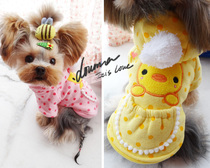 Autumn Winter New ~ Ball BALL SMALL CAP SMALL CHICKEN PET COTTON CLOTHING PET POOCH TEDDY CLOTHES