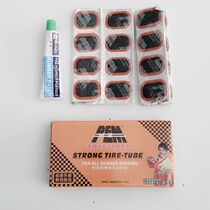 American Mike cold glue series inner tube cold glue 48 pieces 24 pieces of new packaging tire rubber