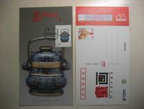 2013 Gold Card Edition 2013-9 cloisonne beast-mask pattern carrying handle limit piece 1 piece