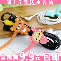 2 Dress sad rabbit circus light loose bear snack seal creative soft rubber sealing strip tie wire Winder