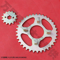 Jialing 70E Little Prince Accessories Earth Eagle King Jazz Tooth Sprocket Chain Disc