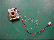Aotai transformer board current feedback sensor Inverter DC welding machine accessories NBC ZX7 Aotai