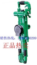 Kaishan silver Tide brand Julong brand rock drill YT-24 series Rock Drill