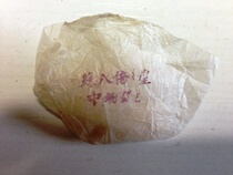 The Su 8 Midfielders Mirror