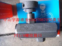 KC-02 KC-03 KC-04 One-way throttle valve Tubular flow control valve Speed control valve
