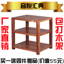 Huidian Rack Q-3A Single Triple Layer Solid Wood Rack Sound Rack Cabinet Sound Rack Rack Equipment Rack