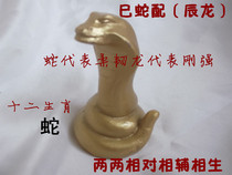 Funeral Supplies) Underburial Supplies) Lower burial goods) Funeral items) Funeral Goods) Duozodiac Snake