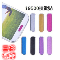 Suitable for Samsung GALAXY S4 I9500 metal wire drawing button post I9508 Gestach home key sticker