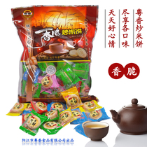  Yangjiang Yuexiang brand fried rice cake gift packaging 800 grams crispy and delicious multi-flavor specialty traditional pastries