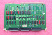 Hongxun 3000 injection molding machine computer IO board IO-04