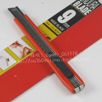 Japan tajima tajima LC-303B small art knife width 9mm matching blade 30N 30H