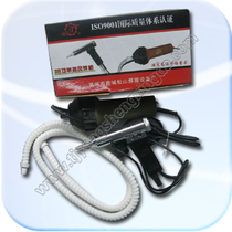 Songshan split plastic welding torch 1200W