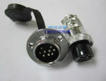 GX20MM aviation head Aviation plug gx20 aviation socket flange 9-core disc aviation connector