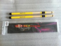 Drum kit accessories-Tete drum bundle professional drum brush drum stick career choice