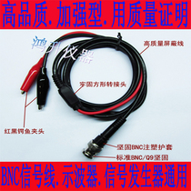 GTL-101 BNC signal line with double clip with oscilloscope function signal generator GFG-8016H