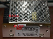 (Ronda Electronics) Taiwan Mingwei switching power supply NES-35-12 Beijing spot