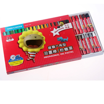 Lion 36 color medium hexagonal chalk crayon oil painter childrens painting brush graffiti pen safety