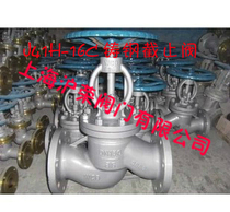 J41H-16C Cast steel flange stop valve DN15 DN20 DN25 DN32 DN40 DN50-DN200