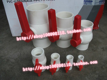 pvc water supply ball valve 50 with inner wire internal tooth valve 1 5 inch threaded check valve all plastic material switch