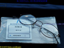 Rodenstock retro glasses frame R4158B oil painting fine lines light if nothing female Mirror