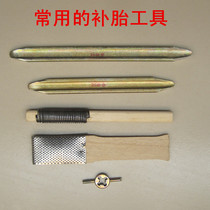 Tire repair tool home repair motorcycle electric bicycle inner tube tool commonly used pry board wooden file wrench optional