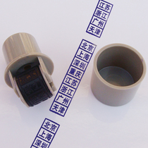 Rolling riding seam seal Document confidentiality Anti-counterfeiting anti-theft lace meal ticket anti-spin-off anti-string goods card crotch decoration seal