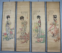 Promotional new antique character portrait four-screen mounted antique calligraphy painting landscape painting Tang Bohu four beauties