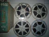 16 mm Film Film Film Copy Color Scenery Documentary Chinese Martial Arts Li Lian