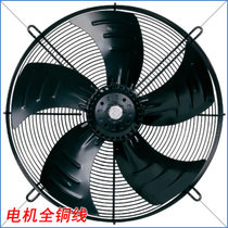 Malar outer rotor axial fan motor heat dissipation YDWF YDWF 102L50P4-625P-550