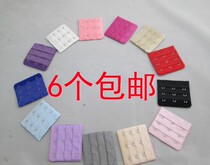 Underwear bra Extension buckle Three-row Three-buckle bra Underwear lengthened buckle