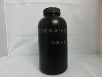 1000ml black plastic big mouth HDPE round bottle bottle powder bottle sample bottle dark