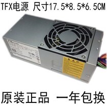 Brand new original TFX0220D5WA PC8044 PC8046 504966-001 504965-001 power