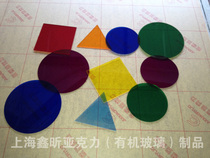 Customized processing acrylic color translucent acrylic plate colored plexiglass cutting graduation design material